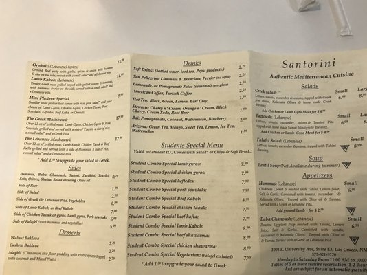 Menu photo 7 Santorini Las Cruces, NM Menu photo 7 Santorini Las Cruces, NM