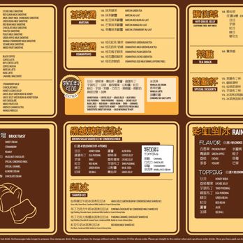 Half and Half Tea Express - Half & Half Tea Express Menu - Coffee & Tea Near Me - Pasadena, California Half and Half Tea Express - Half & Half Tea Express Menu - Coffee & Tea Near Me - Pasadena, California