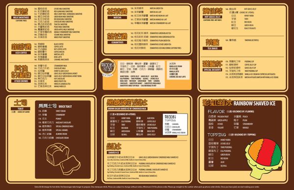 Menu photo 4 Half and Half Tea Express Pasadena, CA
