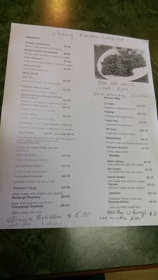 Menu photo 6 Chong's Korean Cuisine Beaver Falls, PA