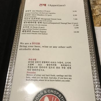 Spoon & Chopstick - Korean Near Me - Palisades Park, New Jersey Spoon & Chopstick - Korean Near Me - Palisades Park, New Jersey