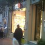 Photo of Yells
