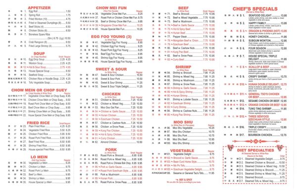 Menu photo 1 New China Saline, MI