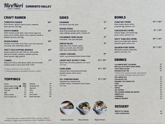 Menu photo 1 HiroNori San Diego, CA