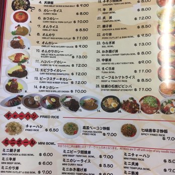 Foo Foo Tei - Menu - Tapas/Small Plates Near Me - Hacienda Heights, California Foo Foo Tei - Menu - Tapas/Small Plates Near Me - Hacienda Heights, California