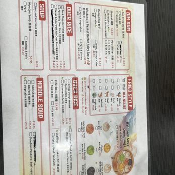 Dumpling District - Menu - Shanghainese Near Me - Germantown, Maryland