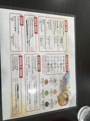 Menu photo 8 Dumpling District Germantown, MD Menu photo 8 Dumpling District Germantown, MD