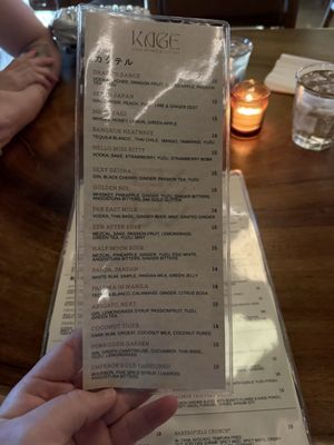Menu photo 8 Kage Asian Bistro Bakersfield, CA