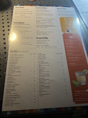Menu photo 1 Aromas Del Peru Palmetto Bay, FL Menu photo 1 Aromas Del Peru Palmetto Bay, FL