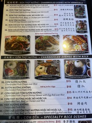 Menu photo 2 Pho Xe Lua Sacramento, CA Menu photo 2 Pho Xe Lua Sacramento, CA