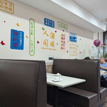 Amber Asian Restaurant - Booths - Chinese Near Me - Flushing, New York