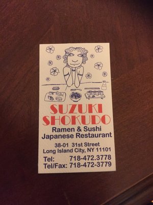 Suzuki Shokudo by null