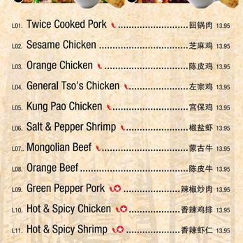 La Mom Kitchen - Shanghainese Near Me - Naperville, Illinois La Mom Kitchen - Shanghainese Near Me - Naperville, Illinois