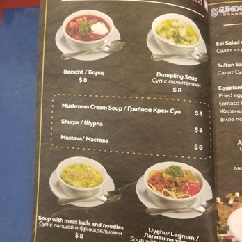 Suzani Palace - menu as of 15Mar2022 - Russian Near Me - Philadelphia, Pennsylvania