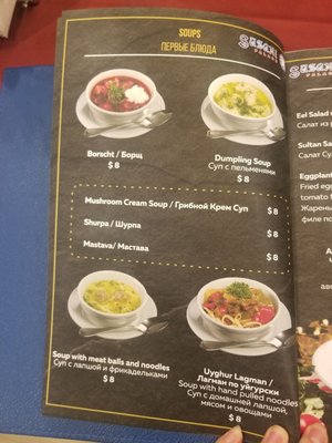 Menu photo 7 Suzani Palace Philadelphia, PA