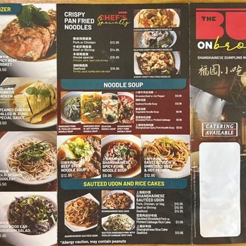 Bund Dumpling House - Menu - Dim Sum Near Me - Astoria, New York Bund Dumpling House - Menu - Dim Sum Near Me - Astoria, New York