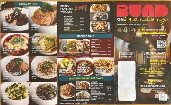 Menu photo 4 Bund Dumpling House Astoria, NY