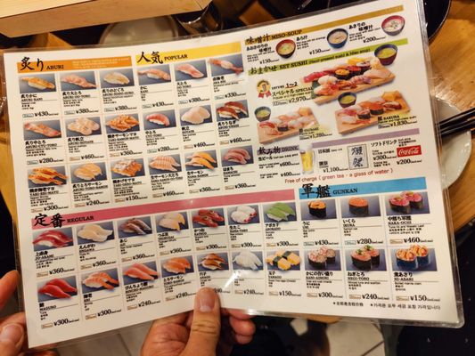 Uogashi Nihon-Ichi by null