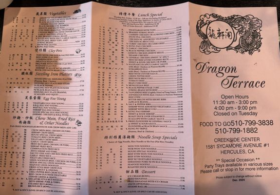 Menu photo 1 Dragon Terrace Hercules, CA Menu photo 1 Dragon Terrace Hercules, CA