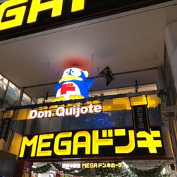 どんきほーて ドン・キホーテ梅田本店】アクセス・営業時間・料金情報
