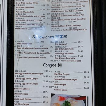 A+ Hong Kong Kitchen - Menu - Cantonese Near Me - Seattle, Washington A+ Hong Kong Kitchen - Menu - Cantonese Near Me - Seattle, Washington