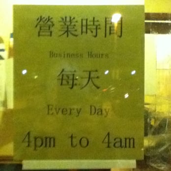 Dong Kee - Chinese Near Me - Scarborough, Ontario