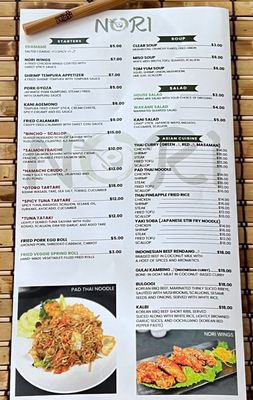 Nori Restaurant by null