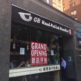 GB Hand-pulled Noodles - Chinese Near Me - Toronto, Ontario GB Hand-pulled Noodles - Chinese Near Me - Toronto, Ontario