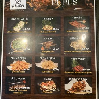 Udon Yonpachi - Dinner menu - Japanese Near Me - Honolulu, Hawaii Udon Yonpachi - Dinner menu - Japanese Near Me - Honolulu, Hawaii