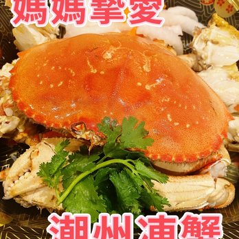 Duck Wong - mother's day special - Cantonese Near Me - Brooklyn, New York Duck Wong - mother's day special - Cantonese Near Me - Brooklyn, New York