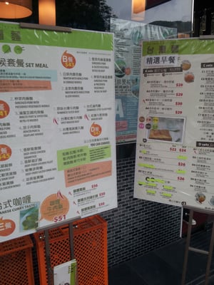 Menu photo 1 台灣麵 Hong Kong, HK