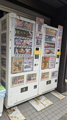 駿河屋秋葉原ゲーム館 - Updated July 2025 - 11 Photos - 外