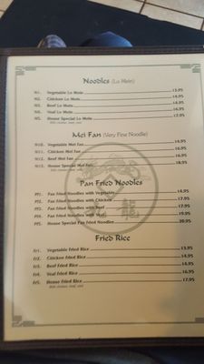 David Chu's China Bistro by null