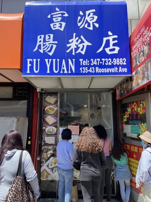 Fu Yuan by null