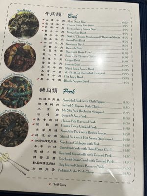 Menu photo 7 Shan Dong Oakland, CA
