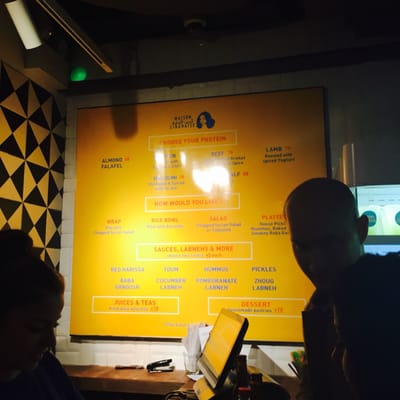 Maison Libanaise by null