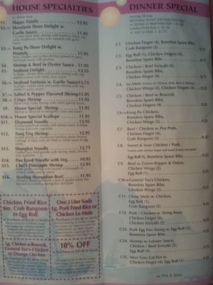 Menu photo 1 China Sail Lynn, MA