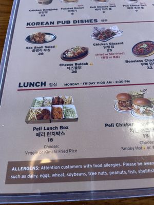 Menu photo 3 Pelicana Chicken San Diego, CA Menu photo 3 Pelicana Chicken San Diego, CA