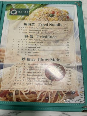 Menu photo 6 Darda Seafood Restaurant Milpitas, CA Menu photo 6 Darda Seafood Restaurant Milpitas, CA