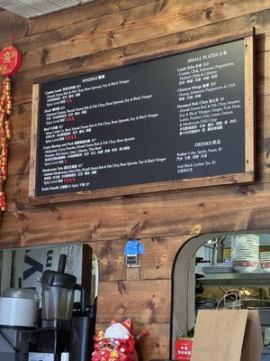 Menu photo 8 Youpo Noodles HI Honolulu, HI