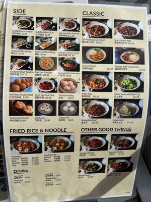 Menu photo 7 Qin West Noodle San Diego, CA Menu photo 7 Qin West Noodle San Diego, CA