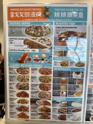 Menu photo 1 Jingege & YaoYao Milpitas, CA
