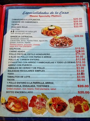 Menu photo 2 Ruinas de copan Bronx, NY Menu photo 2 Ruinas de copan Bronx, NY