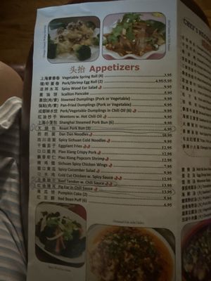 Menu photo 4 Cheng Du Chinese Restaurant Henrico, VA Menu photo 4 Cheng Du Chinese Restaurant Henrico, VA
