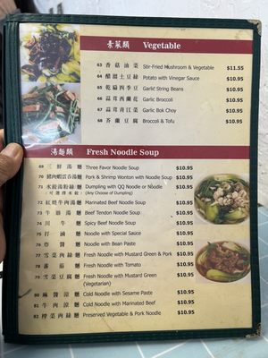 Menu photo 4 Town of Dumpling San Mateo, CA Menu photo 4 Town of Dumpling San Mateo, CA