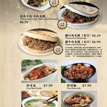 Noodle Art - Menu Page 3 - Noodles Near Me - Monterey Park, California Noodle Art - Menu Page 3 - Noodles Near Me - Monterey Park, California