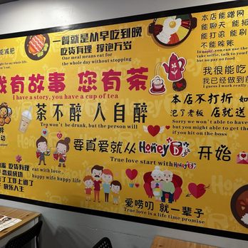 Honey D Cafe - One meal means eat for the whole day without stopping. - Taiwanese Near Me - Davis, California Honey D Cafe - One meal means eat for the whole day without stopping. - Taiwanese Near Me - Davis, California
