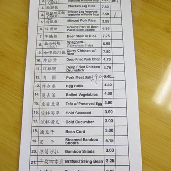 Kingchops - Note: For items 2 & 4, the menu doesn't mention the dry noodle option in English, but the dry noodle option is there in Chinese - Taiwanese Near Me - Industry, California
