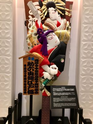 Asakusa View Hotel by null