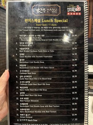 Menu photo 1 Hanu Korean BBQ Los Angeles, CA